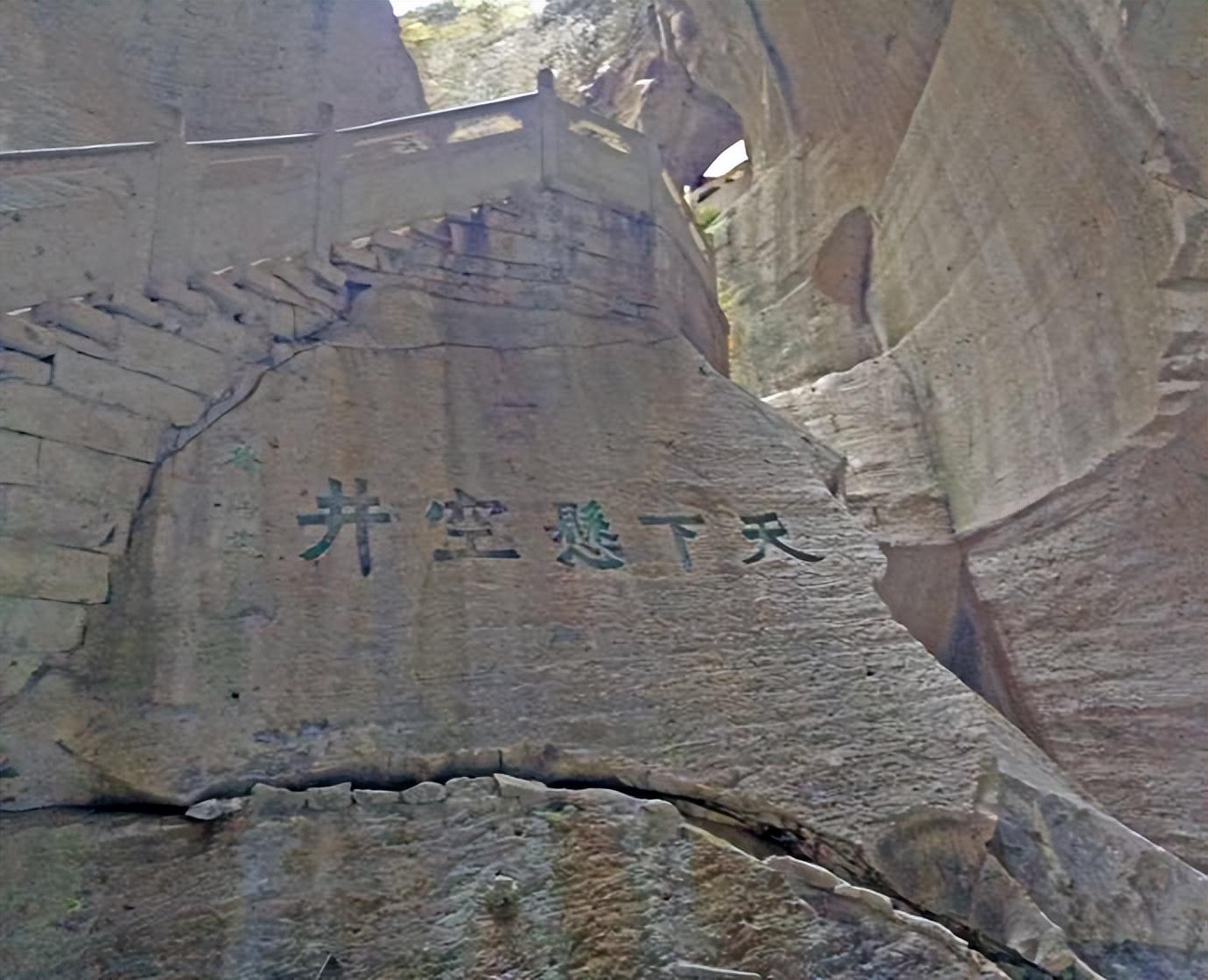 （长屿硐天景区介绍）别有洞天的温岭名胜古迹—— “长屿硐天”  第32张