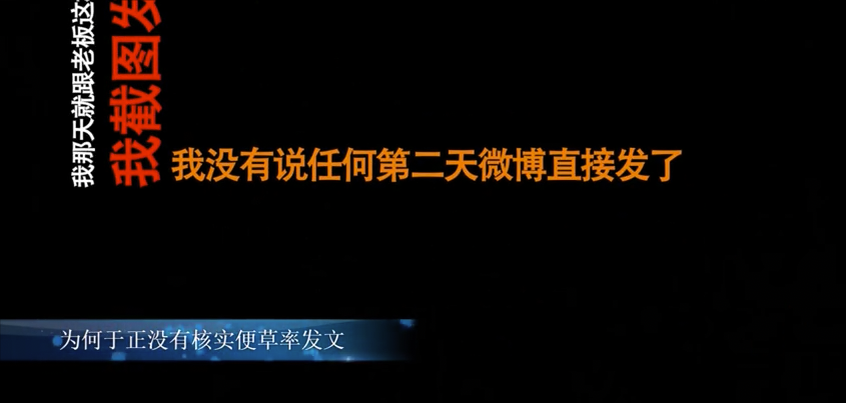 (许凯个人资料)于正男艺人被爆为户口陪睡男大佬，许凯宋威龙也是大佬介绍给于正  第20张