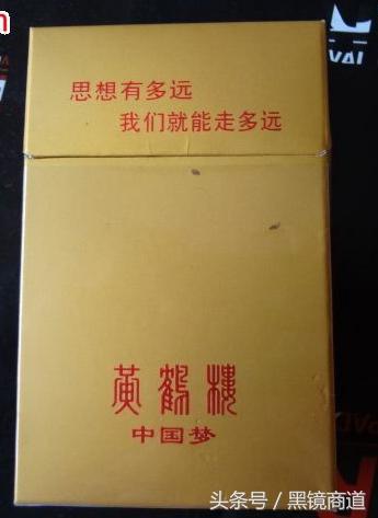 (毛氏雪茄)看完绝对涨姿势，这些烟酒都没见过，你还敢说自己土豪?  第9张