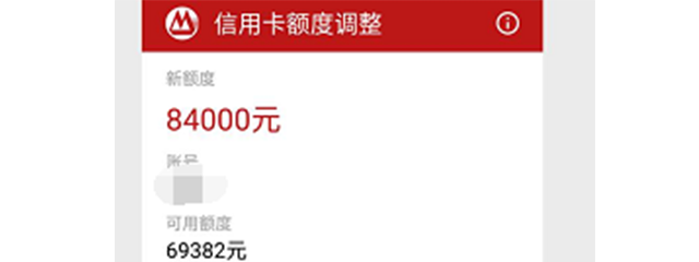 (招商young卡 青年版额度多少)老司机的young卡，从5000提额到84000额度的心路历程!  第1张