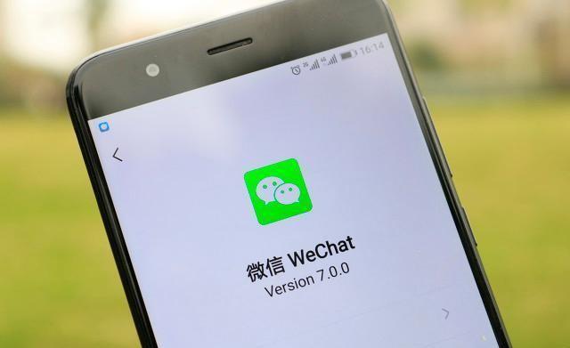 (支付分600多怎么没有分付)微信分付什么时候上线一起来看2020年微信分付怎么开通? 第1张 (支付分600多怎么没有分付)微信分付什么时候上线一起来看2020年微信分付怎么开通? 第1张