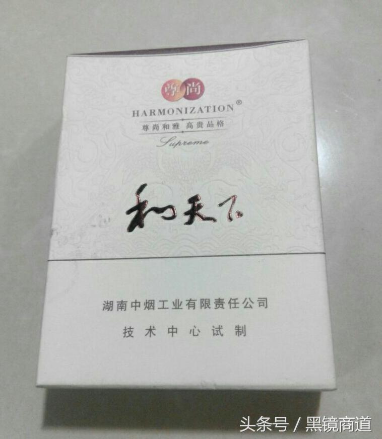 (毛氏雪茄)看完绝对涨姿势，这些烟酒都没见过，你还敢说自己土豪?  第3张