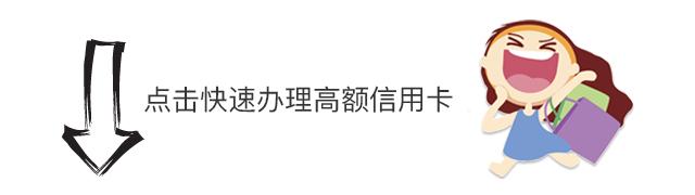 (招商young卡 青年版额度多少)老司机的young卡，从5000提额到84000额度的心路历程!  第4张