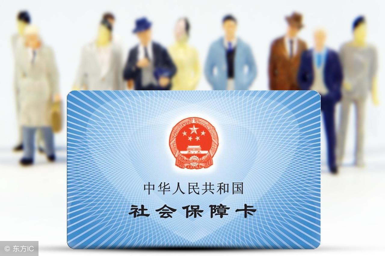 (013社保专管户是什么意思)社保统筹账户是什么?有什么用?  第2张