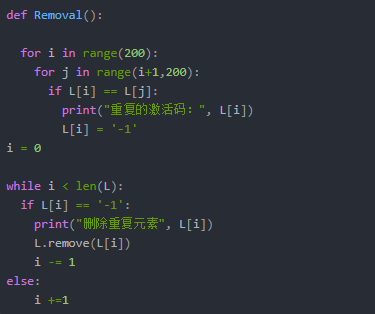 激活码生成器，使用Python生成200个激活码(理清编写思路才是实现方法的基础)  第3张