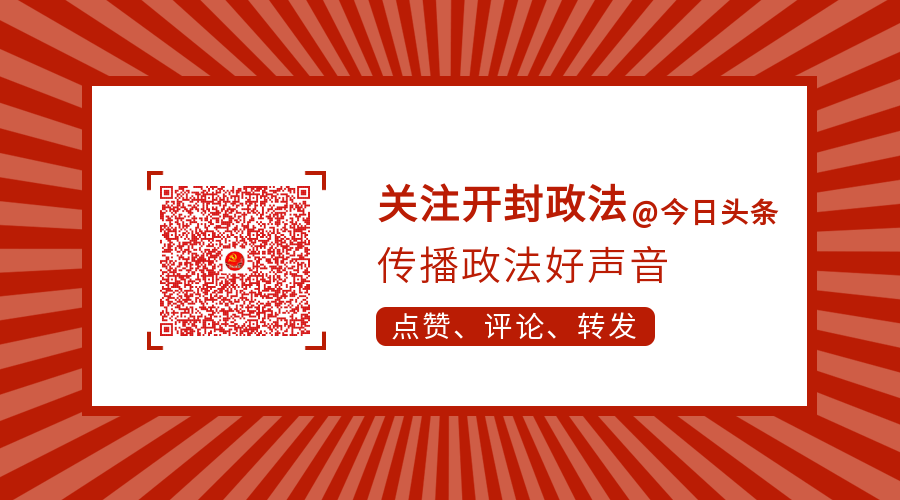 河南社保，河南人的社保待遇将调整!按最新标准核算→  第2张