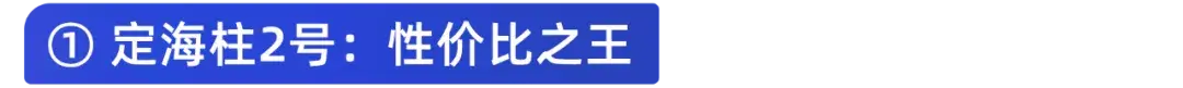 寿险哪个好，9月定期寿险哪个产品好?全面解析  第5张