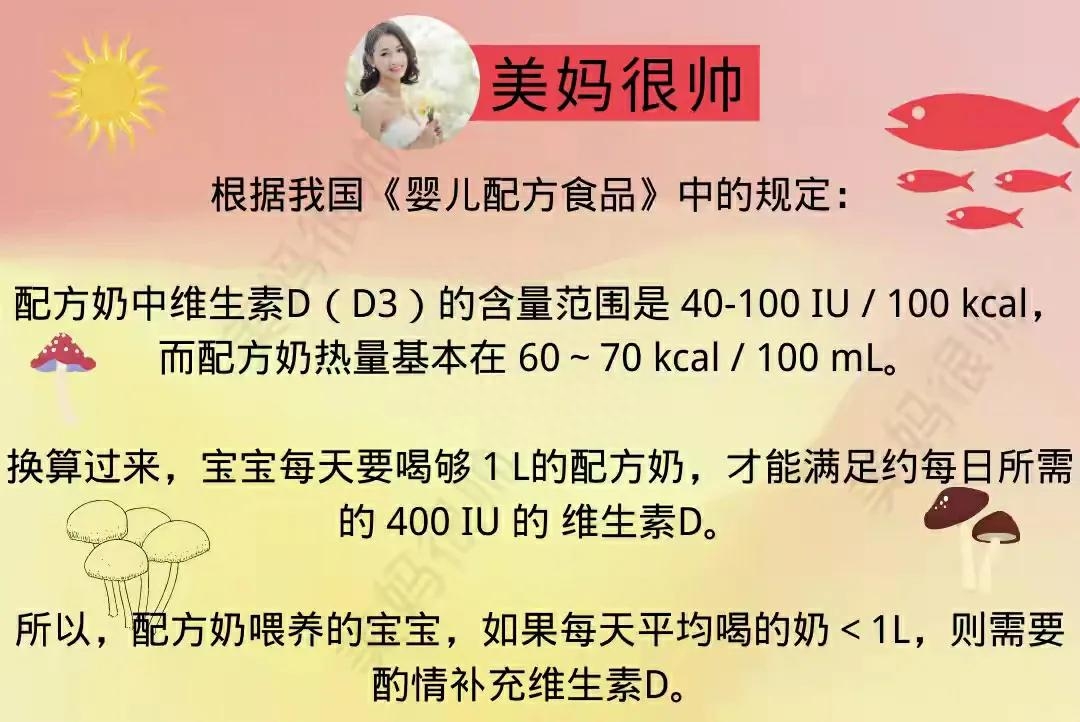 3岁孩子身高100cm才叫好，2021儿童身高标准表出炉，看娃达标了没（3岁小孩身高）  第5张