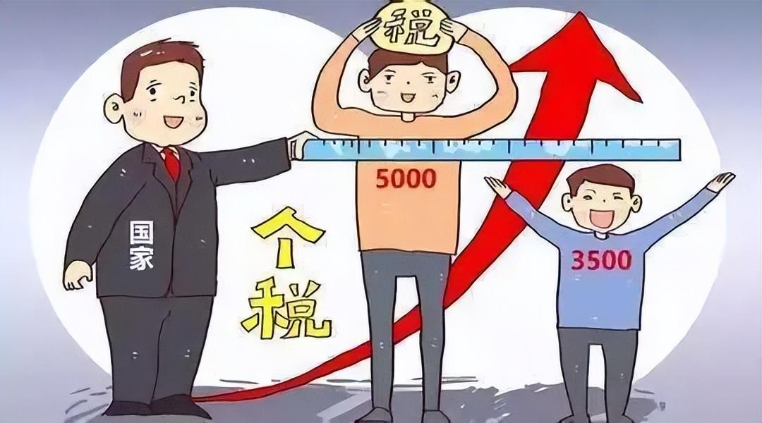 (个人所得税法税率)2022年个人所得税的税率和预扣率已经确定!赶紧收藏利用起来吧  第2张