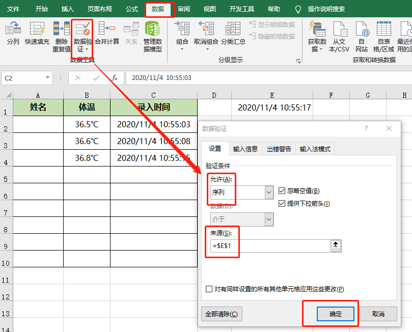 (wps表格日期怎么设置成2019-06-01)表格中11种快速录入日期的方法，你会几种呢?  第16张