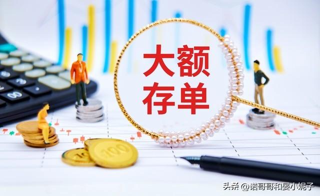 (50万存银行一个月多少利息收入)5月29号，建设银行存款利息新调整:50万存3年，利息有多少?  第5张