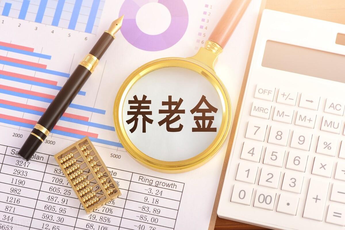 (年收入12万交多少税)个人养老金每年12000，退休后每个月可以领多少?  第5张