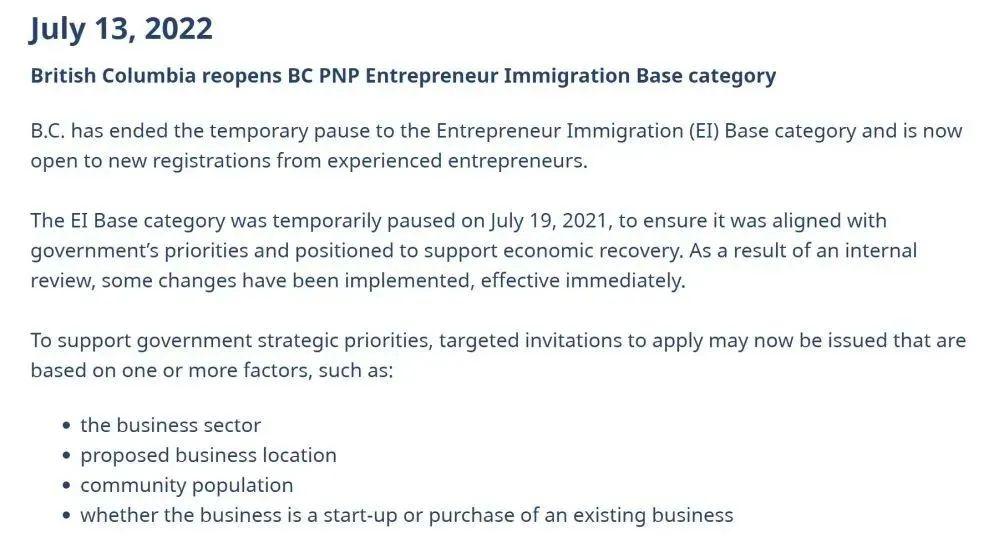 (20万移民加拿大)好消息!加拿大BC省“企业家移民项目”重开，20万加币拿枫叶卡  第2张