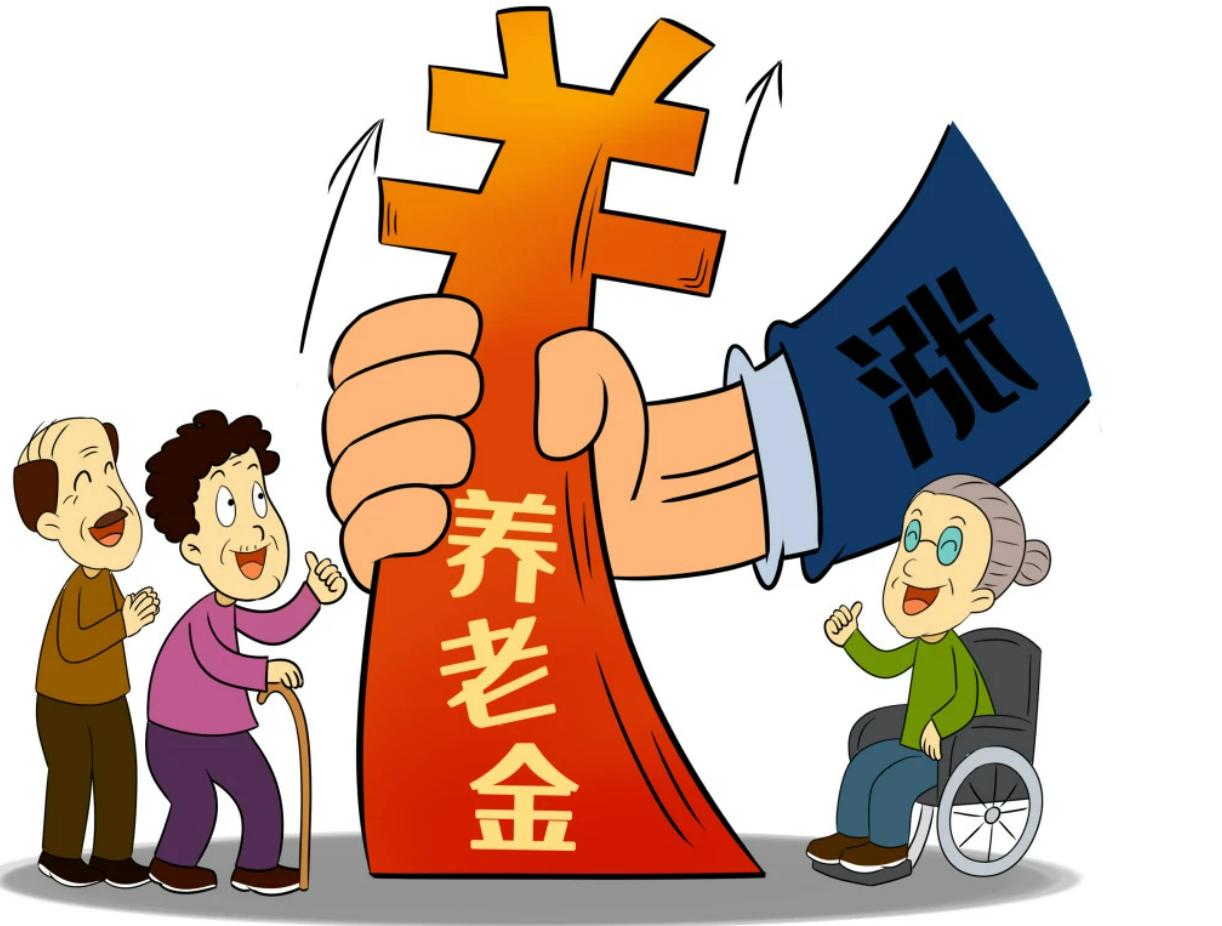 (退休金和养老金的区别)12月退休和1月退休，养老金领取有什么区别?养老金相差几百元  第4张