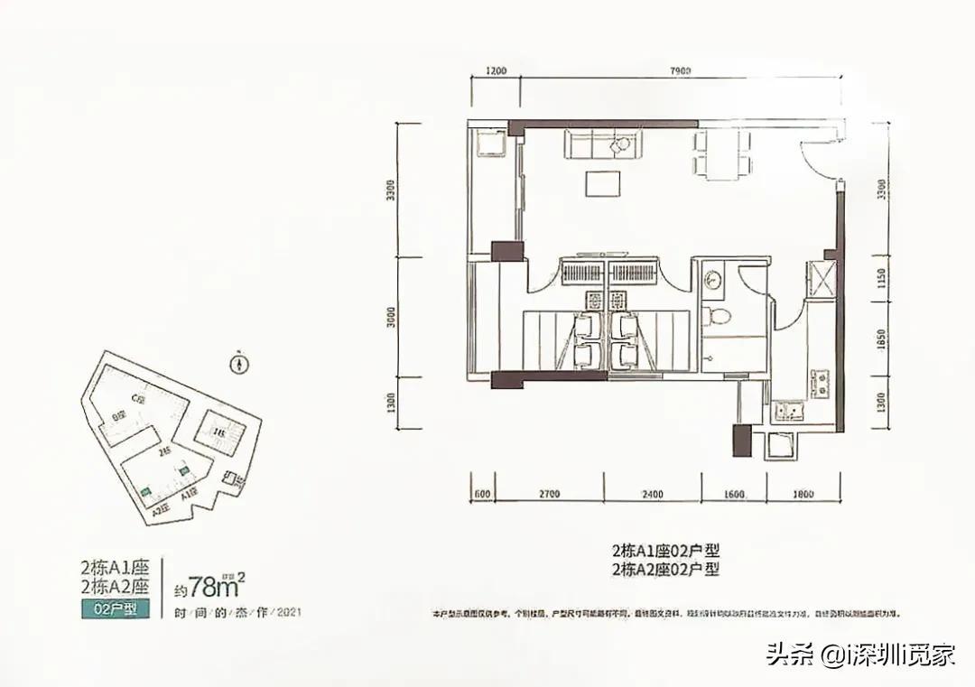 「正东名苑什么时候开盘」南山区新项目正东名苑开盘临近，简单看看楼盘情况  第4张