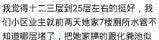 (消防云梯车最高能到几楼)买房你会选择多少层?消防员说云梯最高只能到18层  第3张