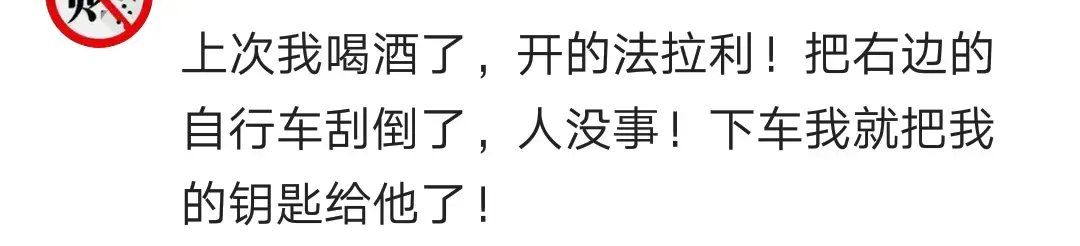 (单纯的醉驾案律师费是多少)一朋友喝多醉驾，追尾小车和对方打起来进去，律师费花二十来万  第7张