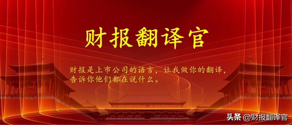 稀土板块，稀土板块盈利能力排名前3,拥有中国之外最大稀土矿山,股票回撤57%  第21张