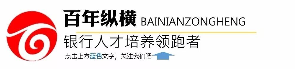 银行一般几点下班，银行下班了，为什么银行的人不下班?  第1张