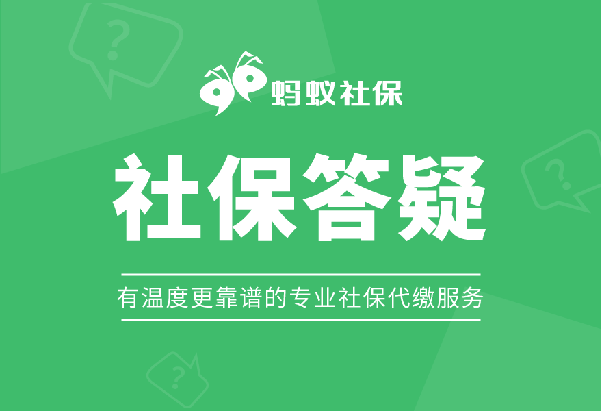 办理社保卡需要什么资料，自己去办社保卡需要什么资料?有哪些流程?  第1张