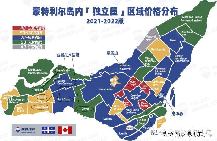 (蒙特利尔移民)2022 版 | 最全蒙特利尔各项指标地图，新移民登陆指南  第3张