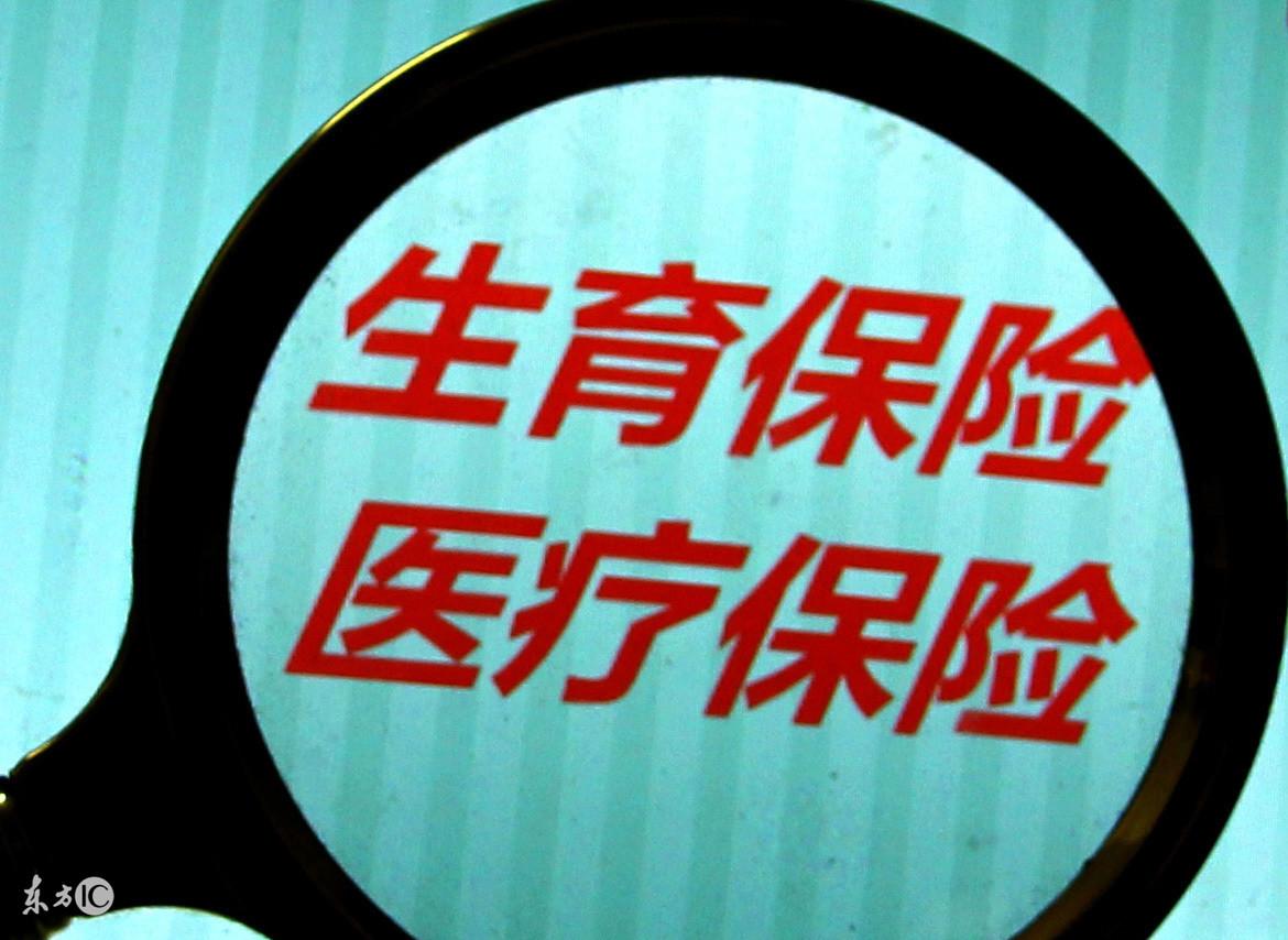 社保分为哪五险，都有什么用?(五险有什么用)  第3张