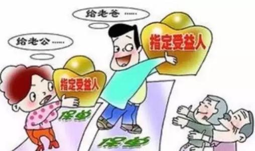 (人寿保险怎么买)买人寿保险，要知道的几大要点  第5张