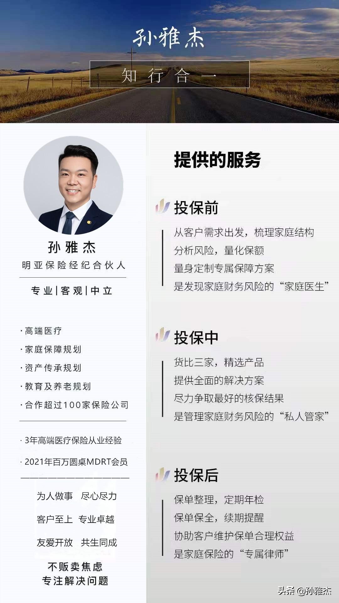 (预定利率什么意思)年金险的预定利率是什么意思?年金险的预定利率如何理解?  第2张