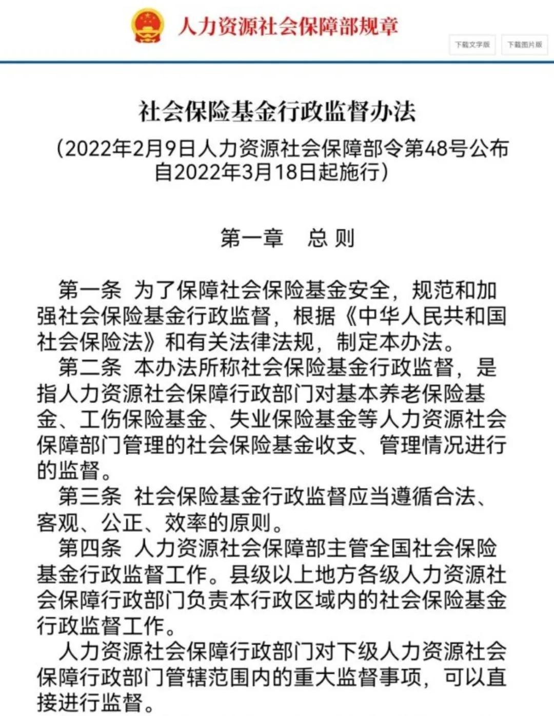 (40岁交社保一年交多少钱)40岁女性，今年开始以灵活就业方式交社保，不如挂靠企业领得多?  第3张