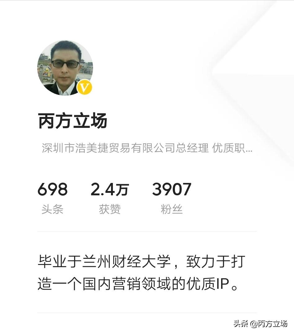 (市场营销是什么)市场营销到底是什么?需要学习什么本质的内容呢?  第1张