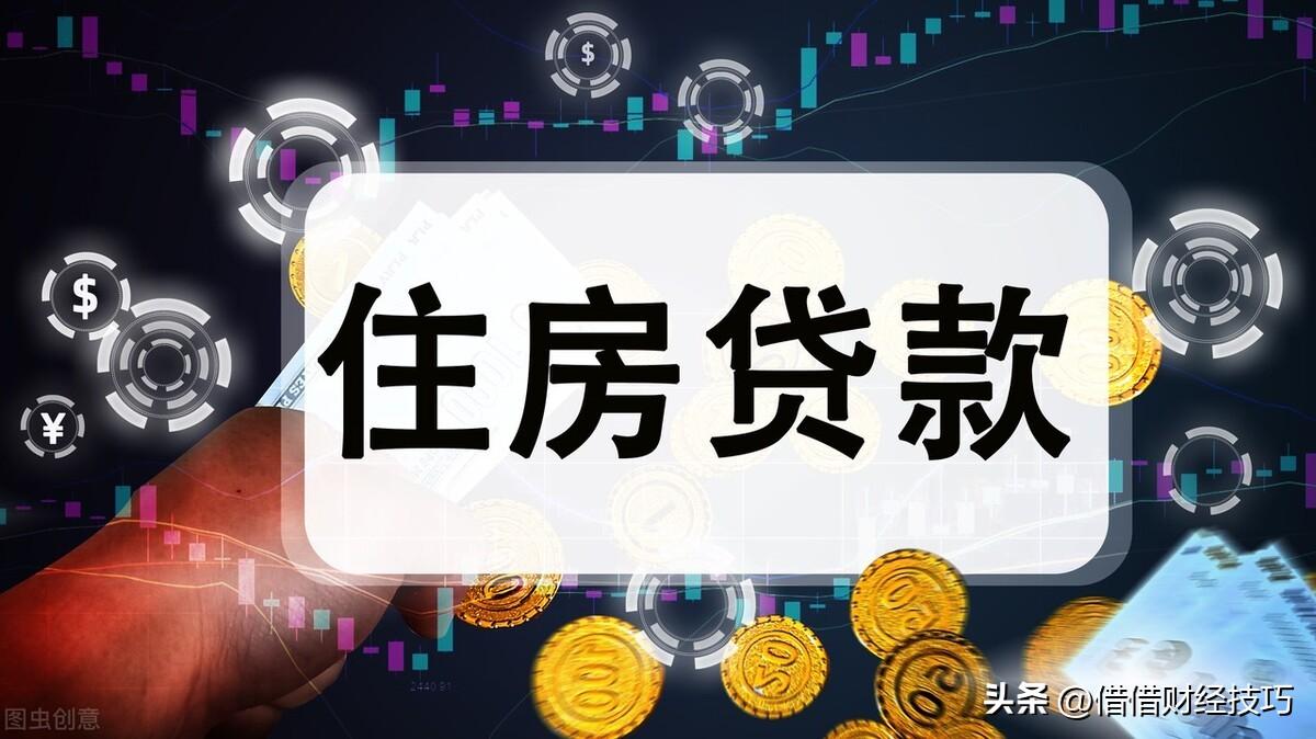 「房贷多久能提前还款」住房按揭贷款未满1年，可以提前还款吗?收不收违约金?  第3张