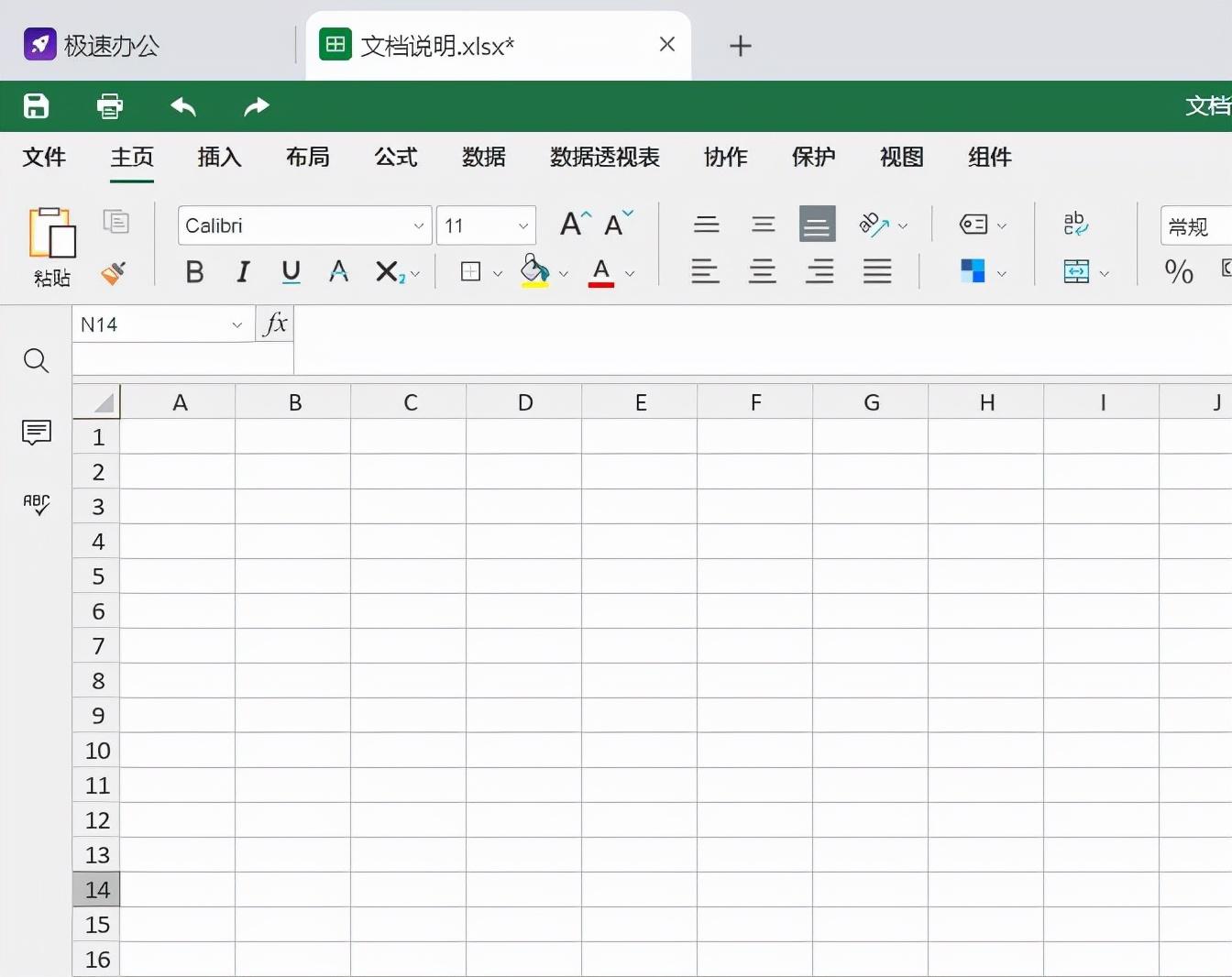 (wps表格居中怎么弄正中间)Excel表格文字居中怎么设置  第1张