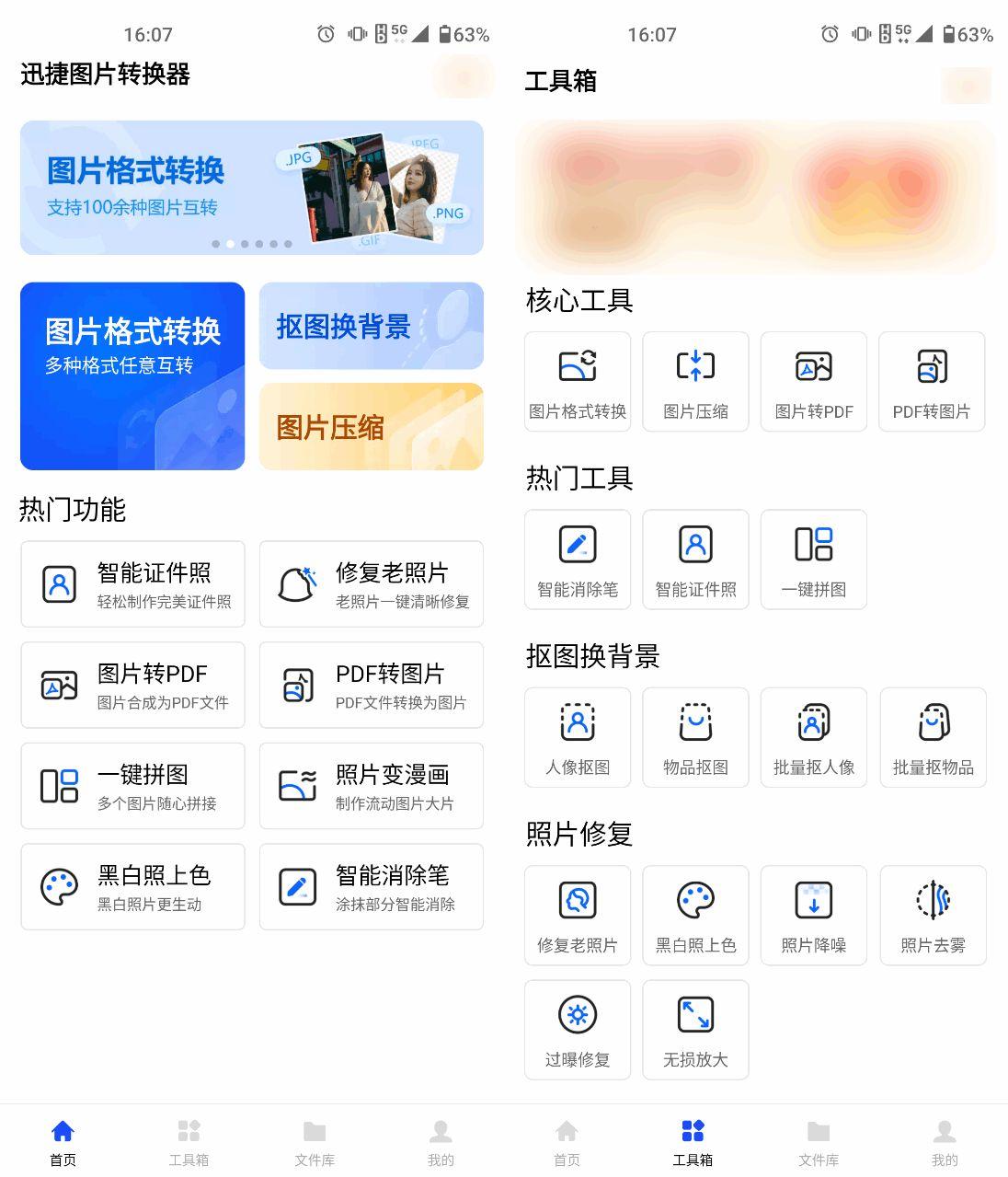 (wps边框线怎么设置)如何给图片加边框?三个方法学会图片上怎么加边框  第5张