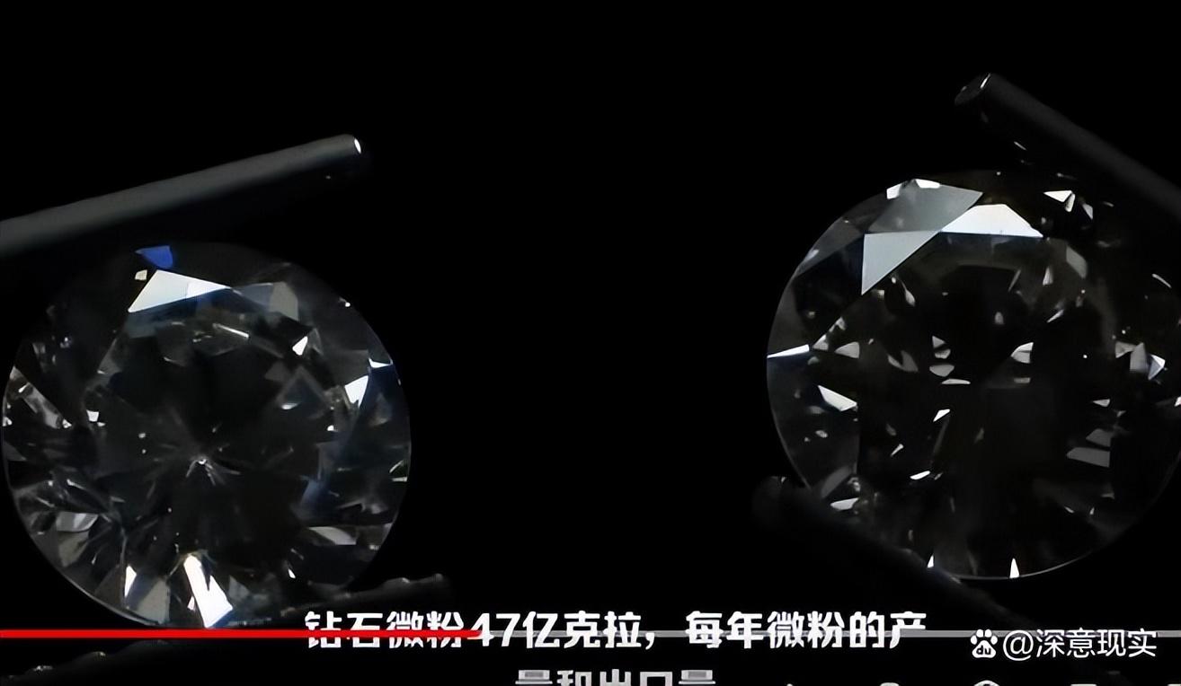(这个河南小城何以成为“钻石之都”)这个河南小城何以成为“钻石之都”，占中国市场份额的70%和50%  第1张