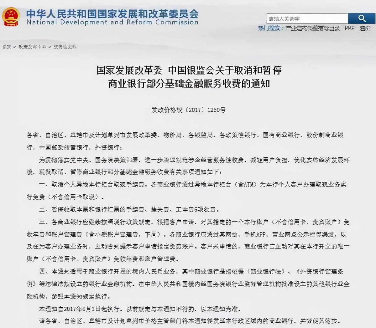 (信用卡怎么激活)申请的信用卡长期没有激活使用，会怎么样?需要处理?  第4张