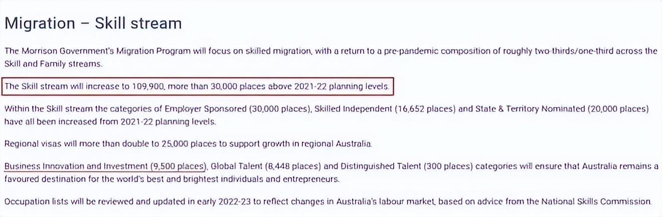 (澳洲移民有几种方法)澳大利亚移民的签证类型和移民方式有哪些?分别适合哪些人?  第3张