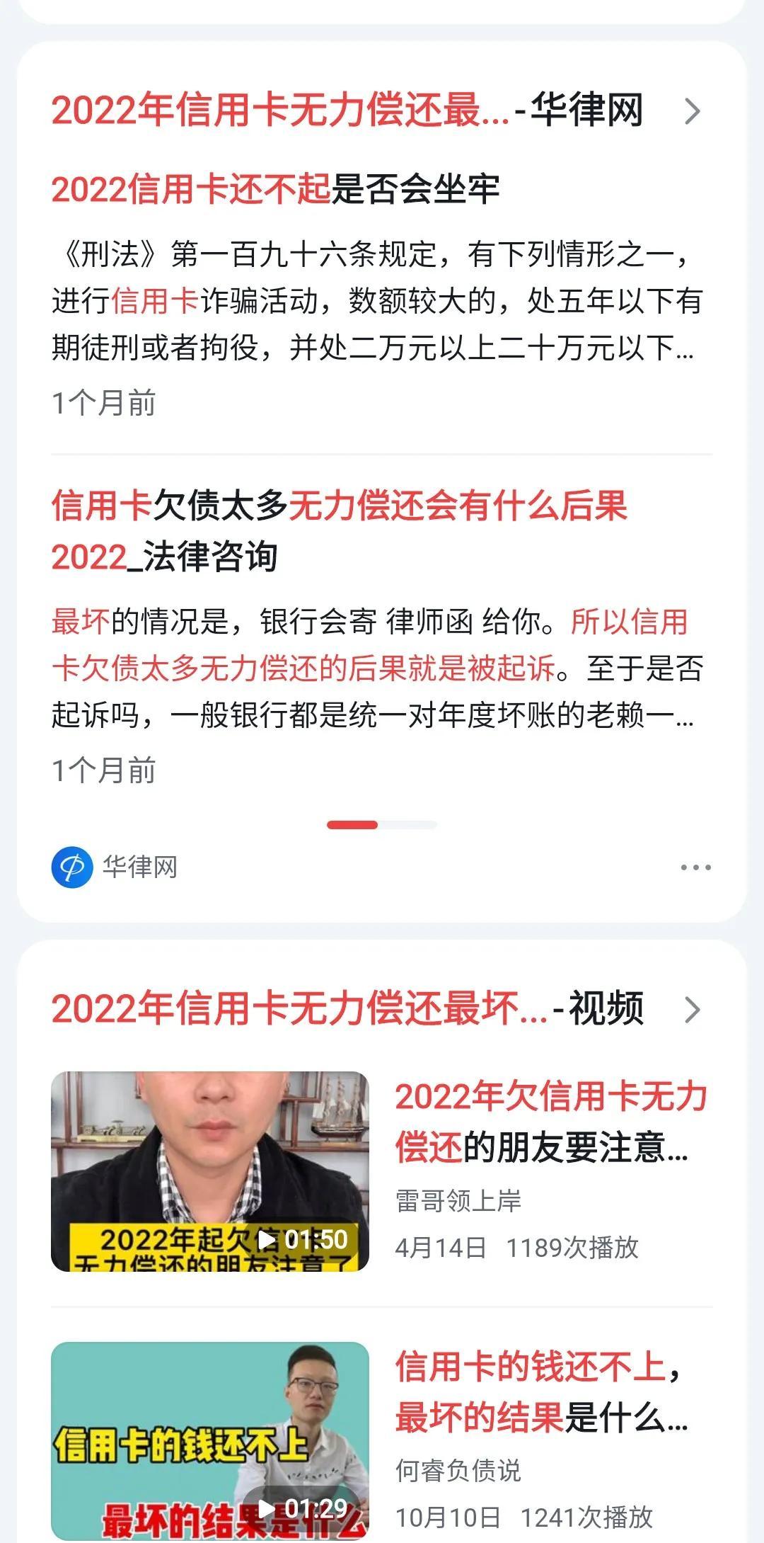 网贷逾期影响信用卡吗，疫情当下，相关部门能对网贷和信用卡逾期的征信政策调整下吗?  第1张