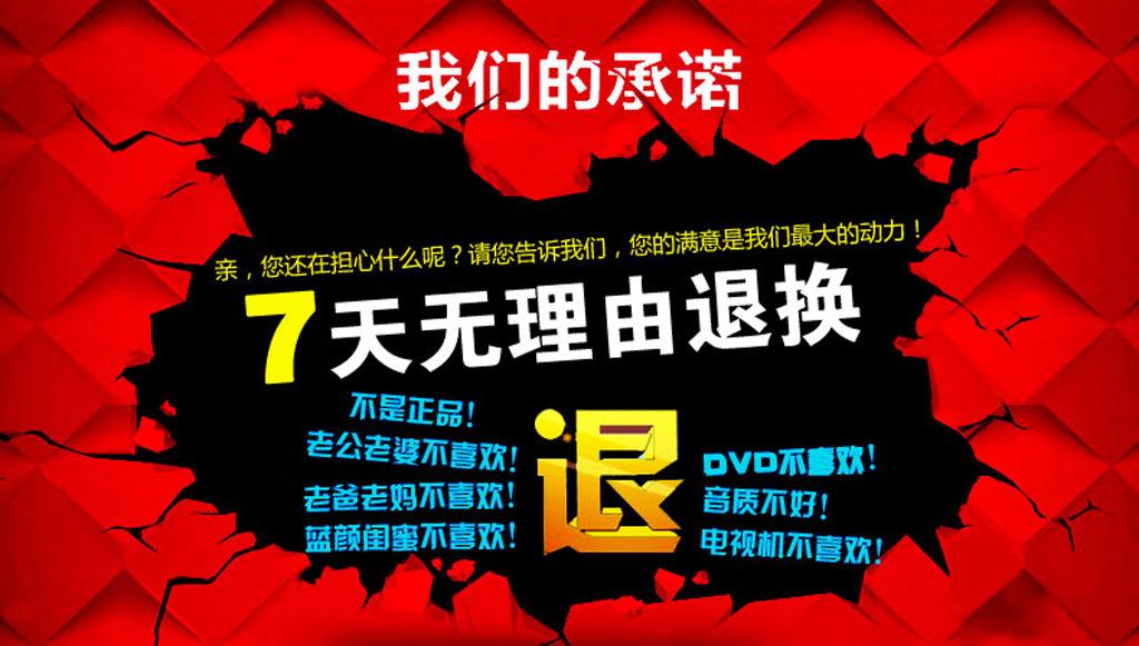 (如果商家不给退款怎么办)买到不合适的商品后，商家不愿意退货也不同意退款怎么办?  第3张