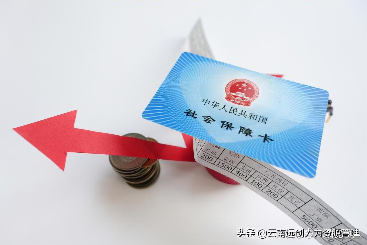 (医保卡余额为零怎么回事)每个月都交社保，医保卡账余额却是0元，怎么回事?  第4张