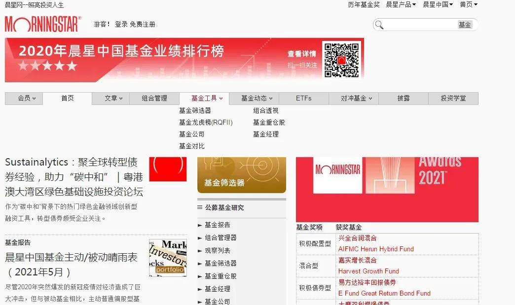 「支付宝基金怎么玩新手入门」支付宝基金新人怎么玩?本人学生党只有几千元?  第3张