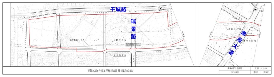 (无锡1号线地铁站线路图)无锡地铁6号线传来新消息!线路走向  第22张