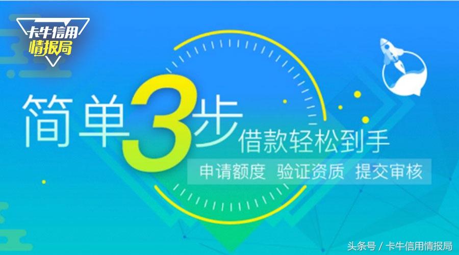 「借款必下款的口子」贷款测评:能下6万的老口子，适合急用  第1张