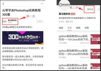 (php程序员)程序员鄙视链，所有工程师都鄙视php工程师，为什么?  第7张