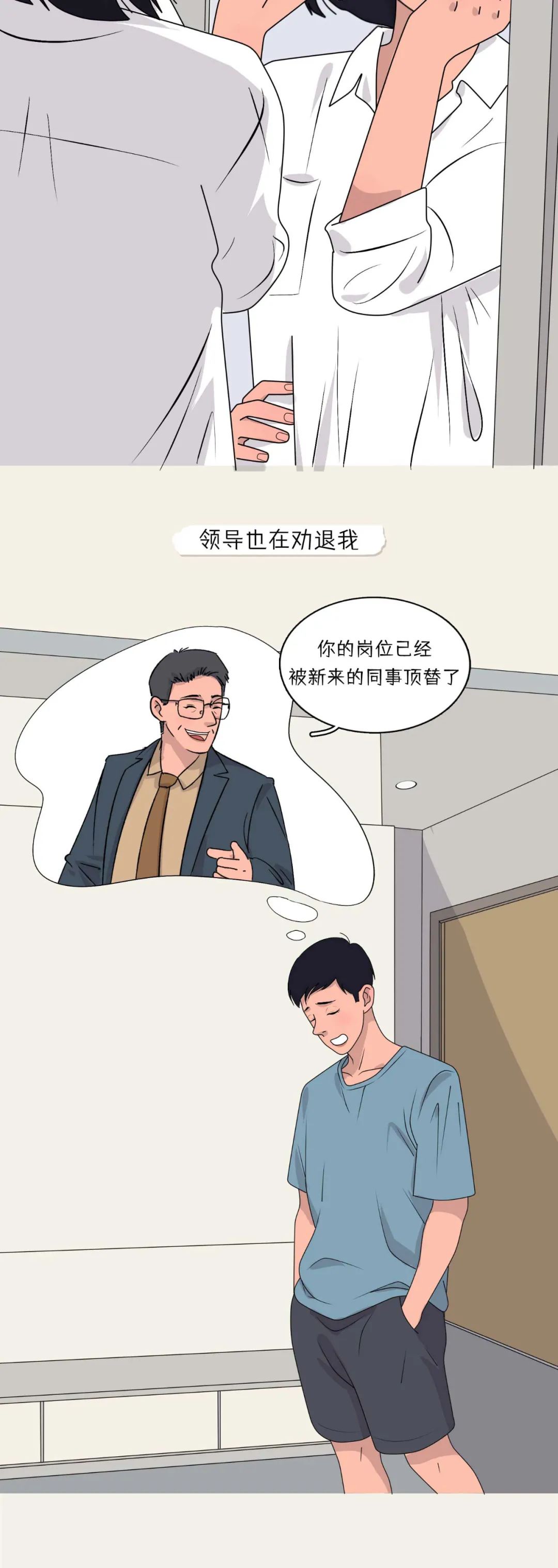 男生有生育险吗，男人怀孕生孩子全过程，所有孕妈宝妈们想看到吗?  第20张