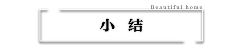 家用抽油烟机怎么选择 用什么样的油烟机最好?听了装修师傅的话，我终于知道了怎么选  第15张