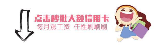 (交通银行积分兑换商城)行用卡积分兑换里程哪家强?  第3张