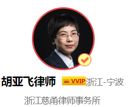 (什么是干股)公司中的干股是什么意思，干股的法律规定有什么?  第2张