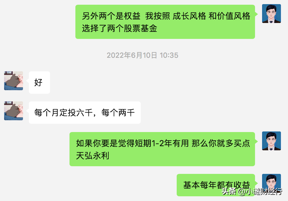 怎么开户买股票，股票开户怎么开?万一佣金开户渠道?注意哪些坑?一文了解透  第2张