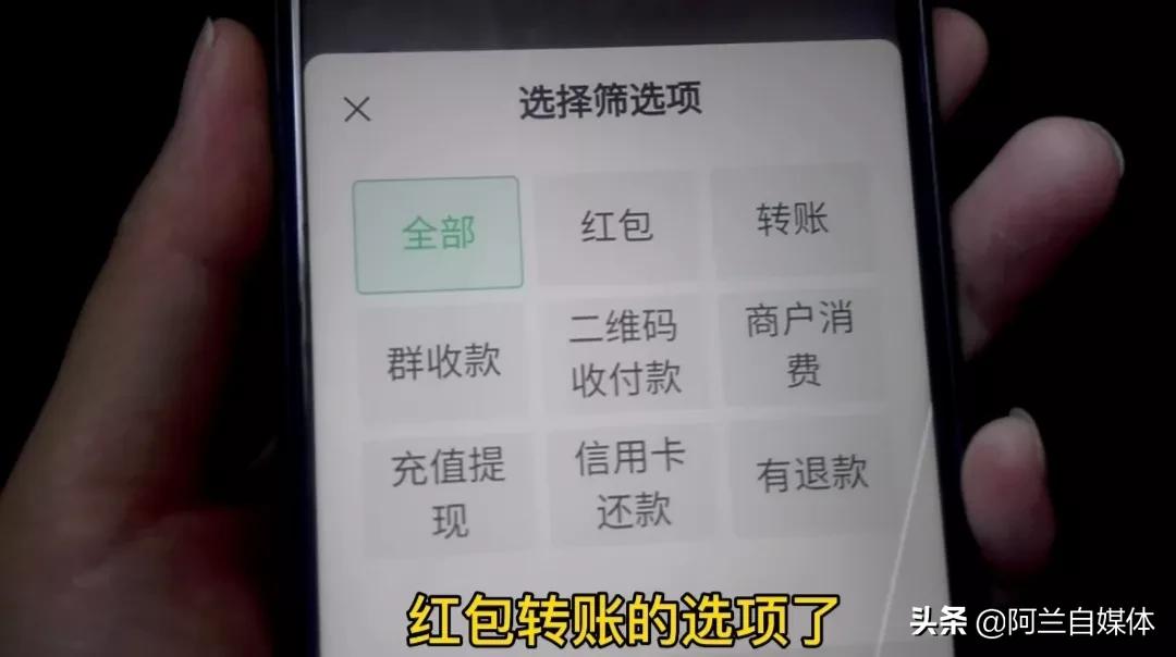 (微信如何查看转账给一个人的记录)微信如何查频繁联系人?教你打开这个功能，马上一清二楚  第10张