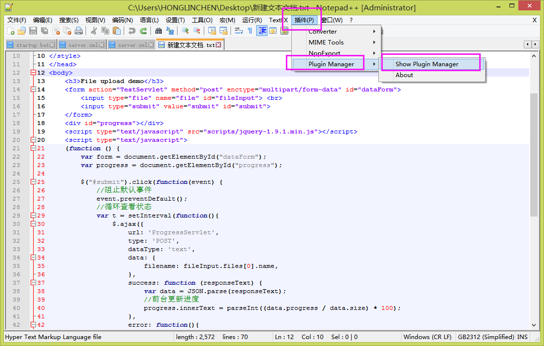 (行号查询)NotePad++去除代码行号的方法  第3张